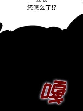 沉淪 1-51話_15_2089