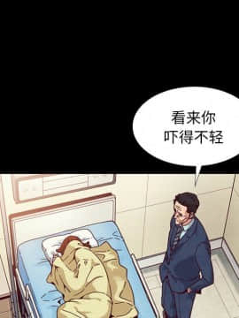 沉淪 1-51話_15_2097