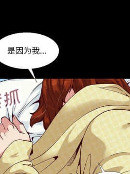 沉淪 1-51話_15_2099