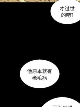 沉淪 1-51話_15_2100