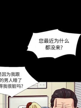 沉淪 1-51話_15_2105