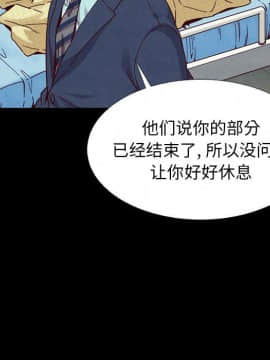 沉淪 1-51話_15_2104