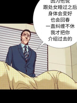 沉淪 1-51話_15_2101