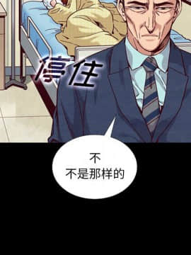 沉淪 1-51話_15_2106