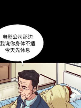 沉淪 1-51話_15_2103
