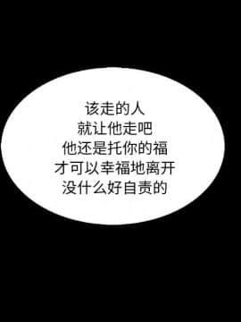 沉淪 1-51話_15_2102