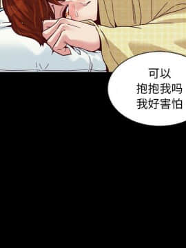 沉淪 1-51話_15_2108