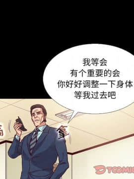 沉淪 1-51話_15_2111