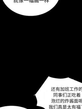 沉淪 1-51話_15_2121