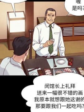 沉淪 1-51話_15_2143