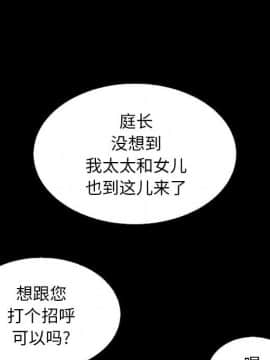沉淪 1-51話_15_2142