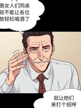 沉淪 1-51話_15_2145