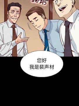 沉淪 1-51話_15_2155