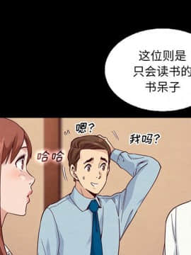 沉淪 1-51話_15_2159