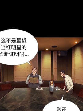 沉淪 1-51話_14_1934