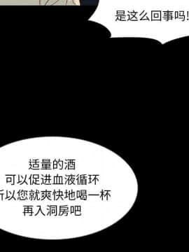 沉淪 1-51話_14_1952