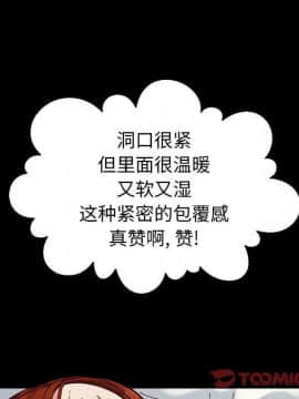 沉淪 1-51話_14_2005