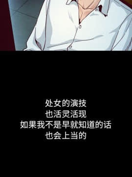 沉淪 1-51話_14_2011