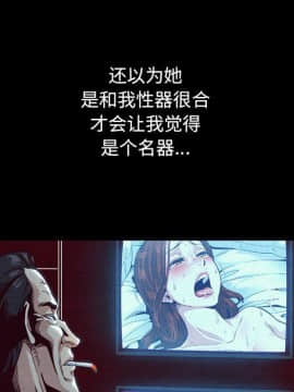 沉淪 1-51話_14_2008