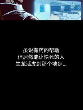 沉淪 1-51話_14_2009