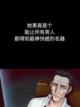 沉淪 1-51話_14_2010