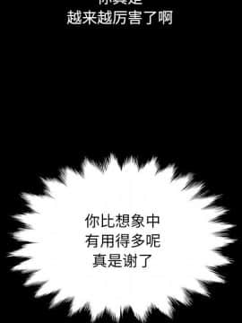 沉淪 1-51話_14_2014