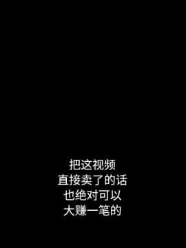 沉淪 1-51話_14_2012