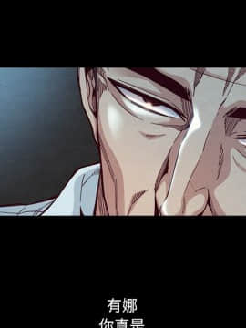 沉淪 1-51話_14_2013