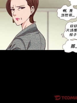 沉淪 1-51話_13_1783