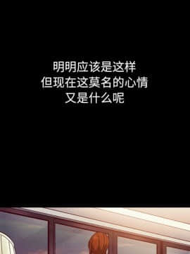 沉淪 1-51話_13_1819