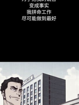 沉淪 1-51話_12_1645