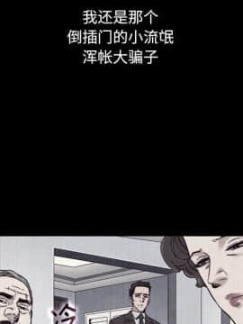 沉淪 1-51話_12_1650