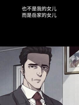 沉淪 1-51話_12_1672