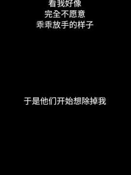 沉淪 1-51話_12_1682