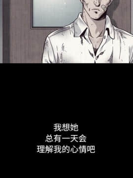 沉淪 1-51話_12_1697