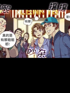沉淪 1-51話_12_1734