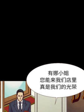沉淪 1-51話_12_1738