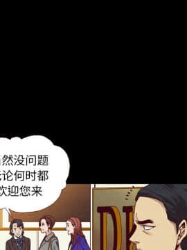 沉淪 1-51話_12_1747
