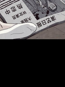 沉淪 1-51話_11_1498