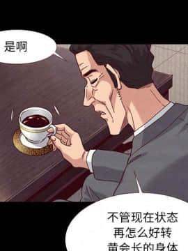沉淪 1-51話_11_1512