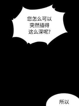 沉淪 1-51話_10_1336