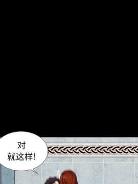 沉淪 1-51話_10_1334