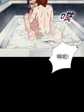 沉淪 1-51話_10_1335