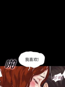 沉淪 1-51話_10_1341