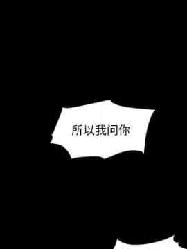 沉淪 1-51話_10_1338