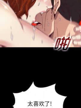 沉淪 1-51話_10_1342