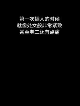 沉淪 1-51話_10_1382