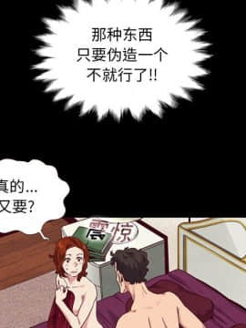 沉淪 1-51話_10_1402