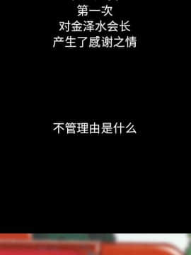 沉淪 1-51話_09_1215