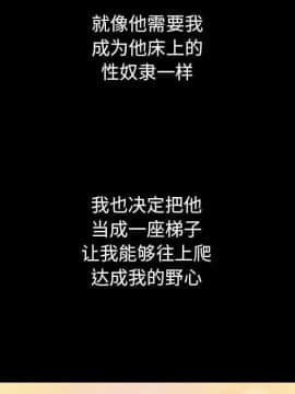沉淪 1-51話_09_1213